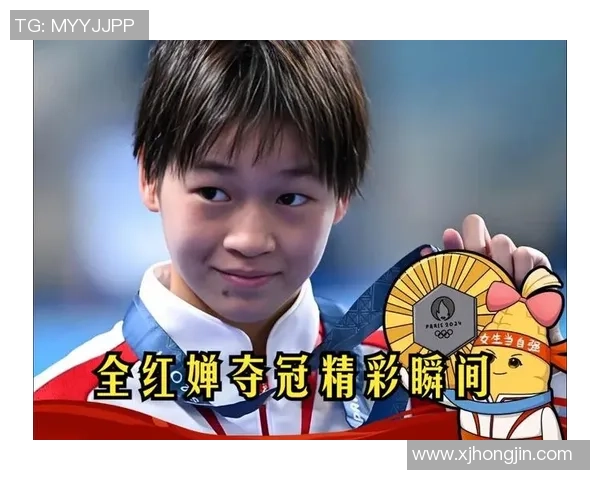 全红婵伤愈后首秀夺冠！备战期间每天屡次测体重，计量单位准确到克