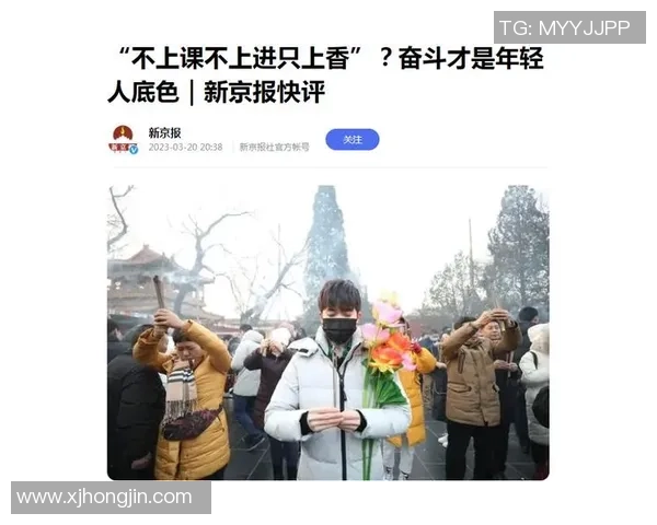 女生被箭射中面部，一句“扮演误伤”太轻飘 - 新京报快评